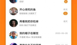 91分享直播,揭秘热门话题背后的精彩瞬间