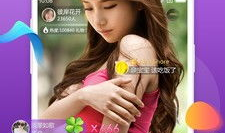 91混血个椰子在线直播,热带风情与网络潮流的完美融合